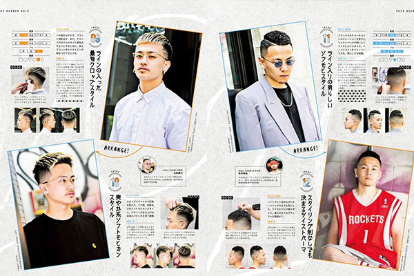 高円寺の床屋(バーバー)CHILL CHAIR高円寺店 雑誌掲載情報その1