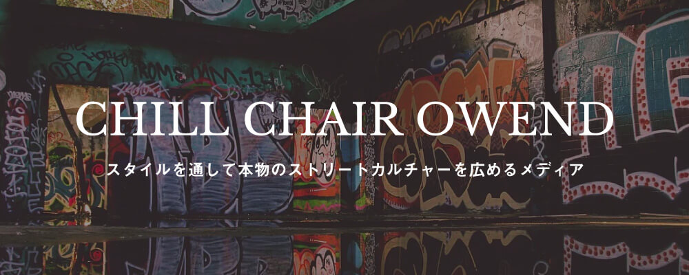 吉祥寺の床屋(バーバー)CHILL CHAIR吉祥寺店 オウンドメディア　バナー